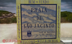 Praia de São Jacinto